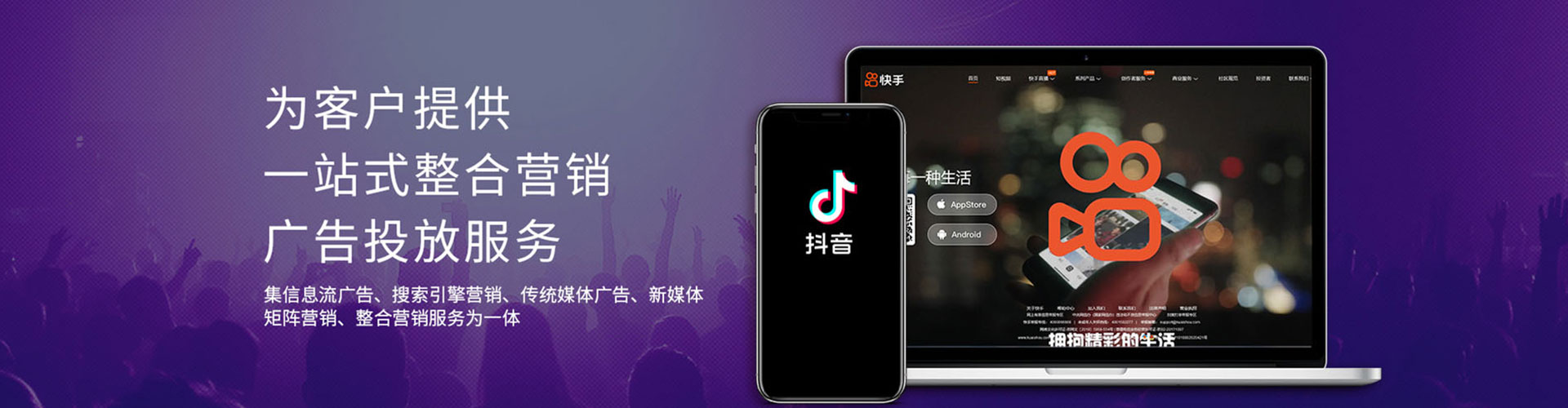魏都微博信息流