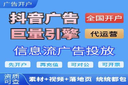360信息流广告创意策略案例分析