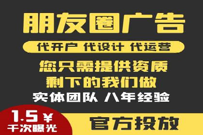 案例分享：sem托管服务助力企业实现广告投放目标